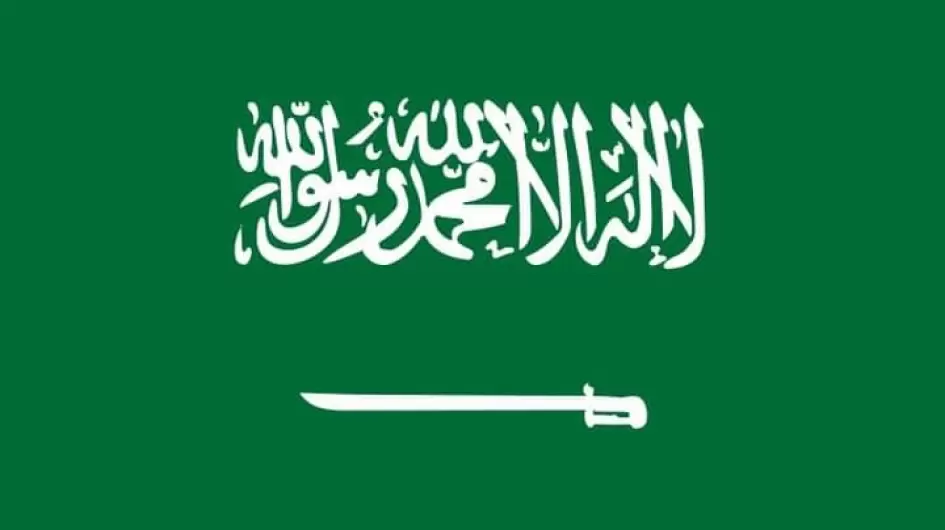 علم المملكة العربية السعودية