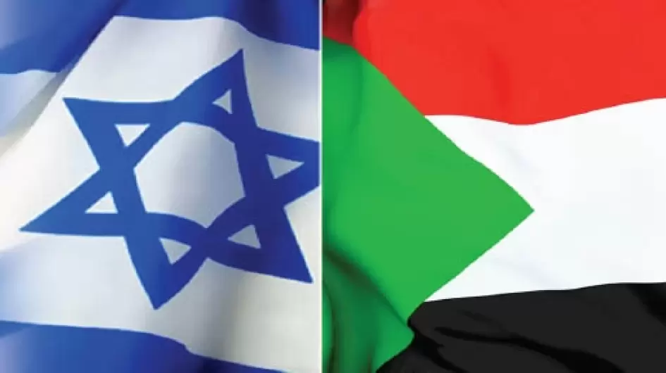 علم السودان والكيان الصهيوني