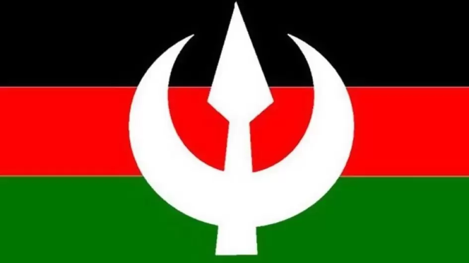 الأمة القومي