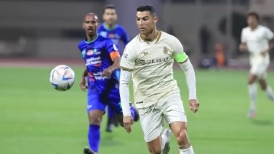 رونالدو