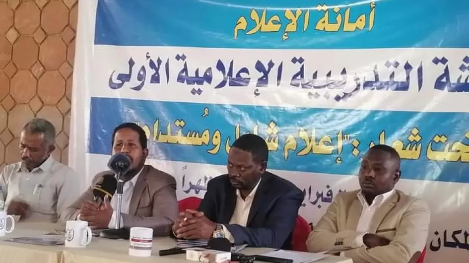 الورشة التدريبية _ الشاملة