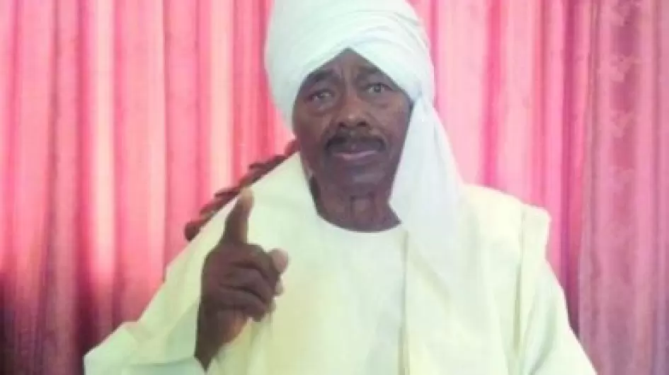 برمة ناصر