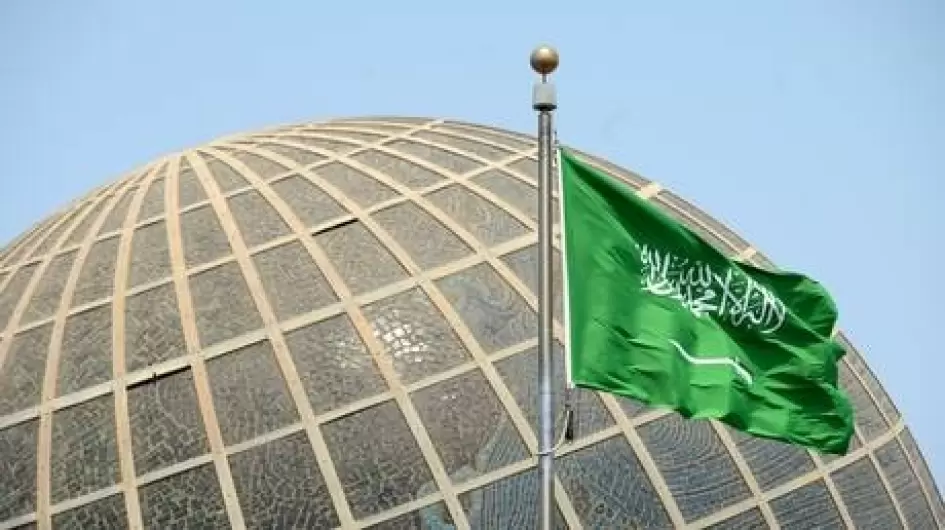 هيئة الترفيه بالسعودية