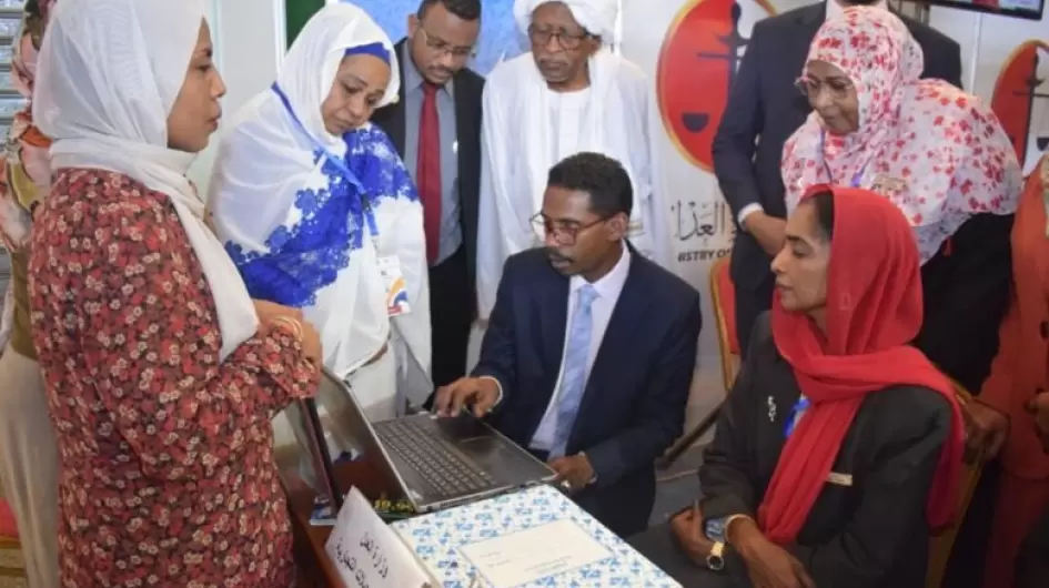 مسجل عام الشركات