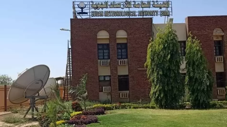 الإرصاد الجوي _ السودان