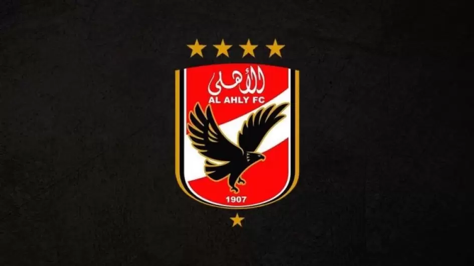 الأهلي المصري