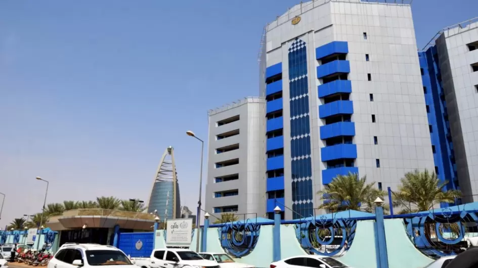 البنك المركزي