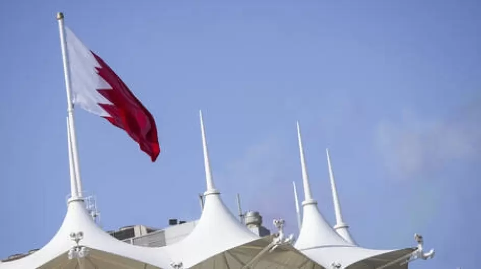 البحرين