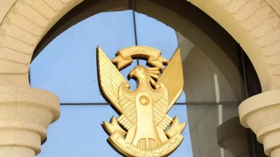 القصر الرئاسي