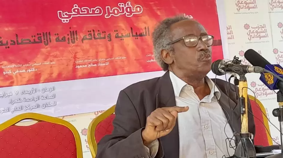 -صدقي كبلو