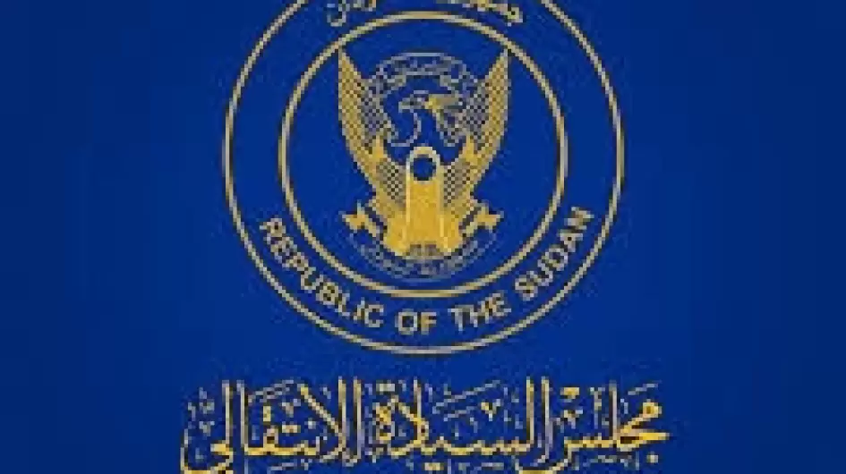 مجلس السيادة الإنتقالي