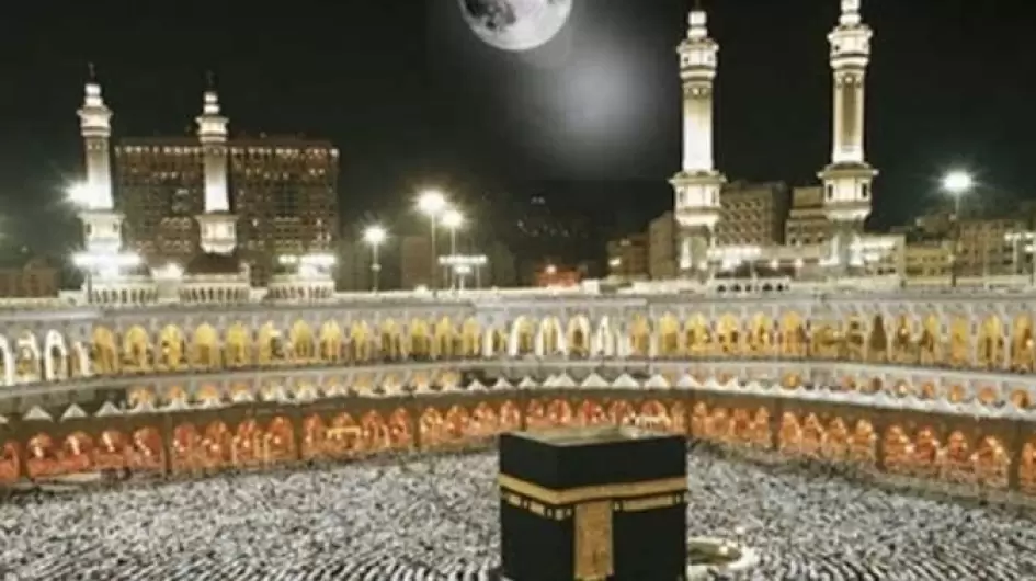 المسجد الحرام