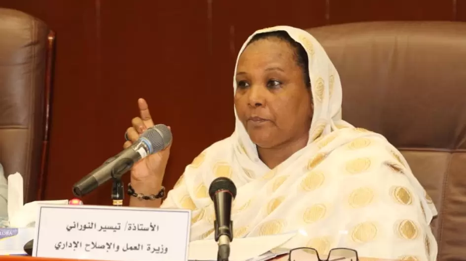 وزيرة العمل تيسير النوراني