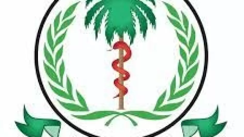 وزارة الصحة
