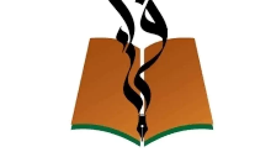 تنزيل