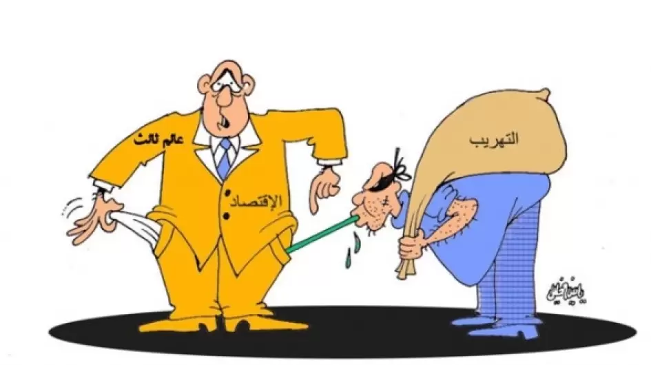 كركتير