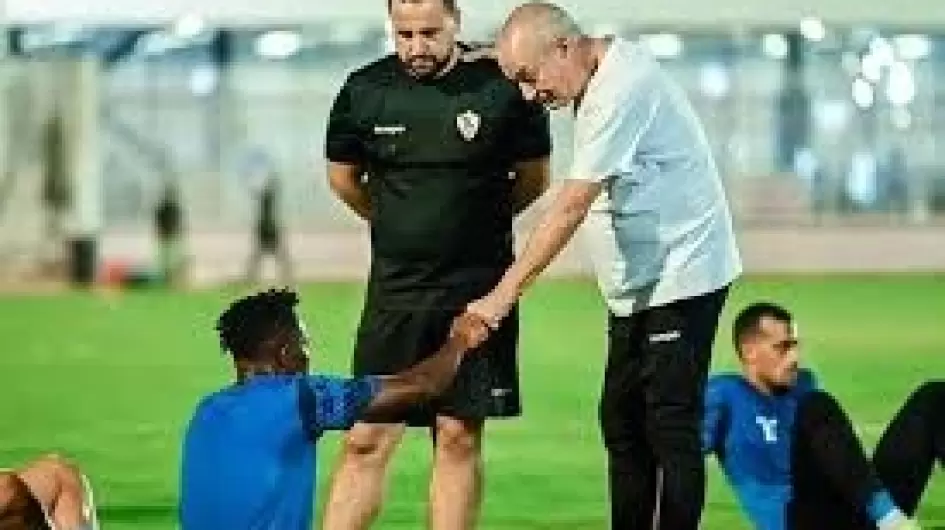 الزمالك