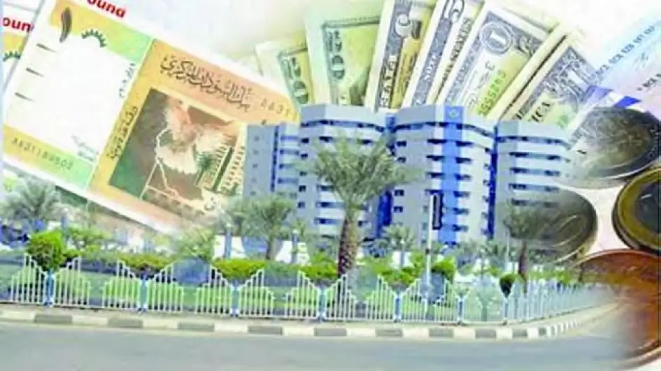 البنك-المركزي