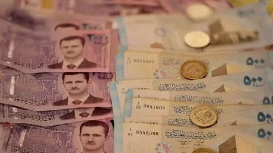 الليرة السورية