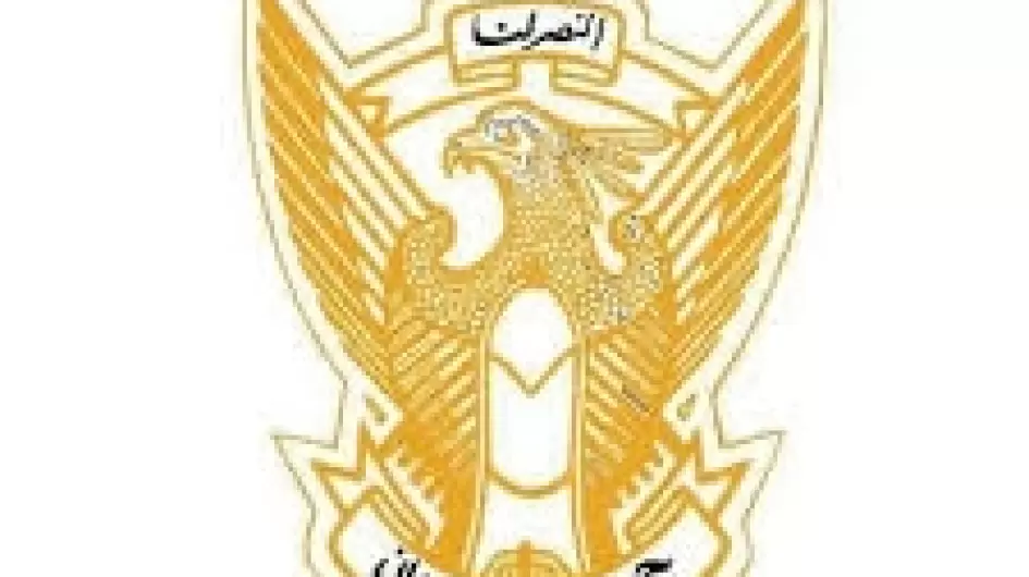 الجيش السوداني