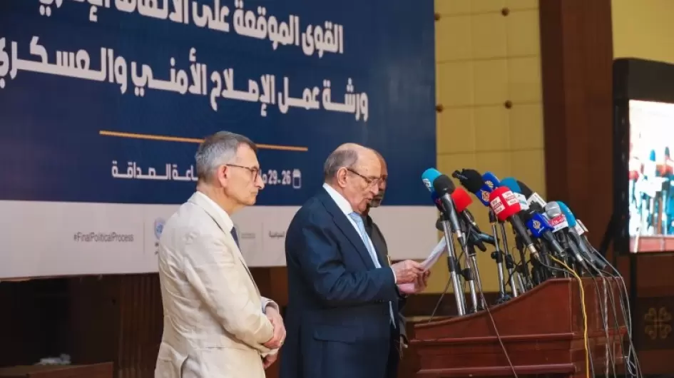 الآلية-الثلاثية-العملية-السياسية
