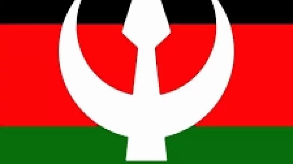الأمة القومي