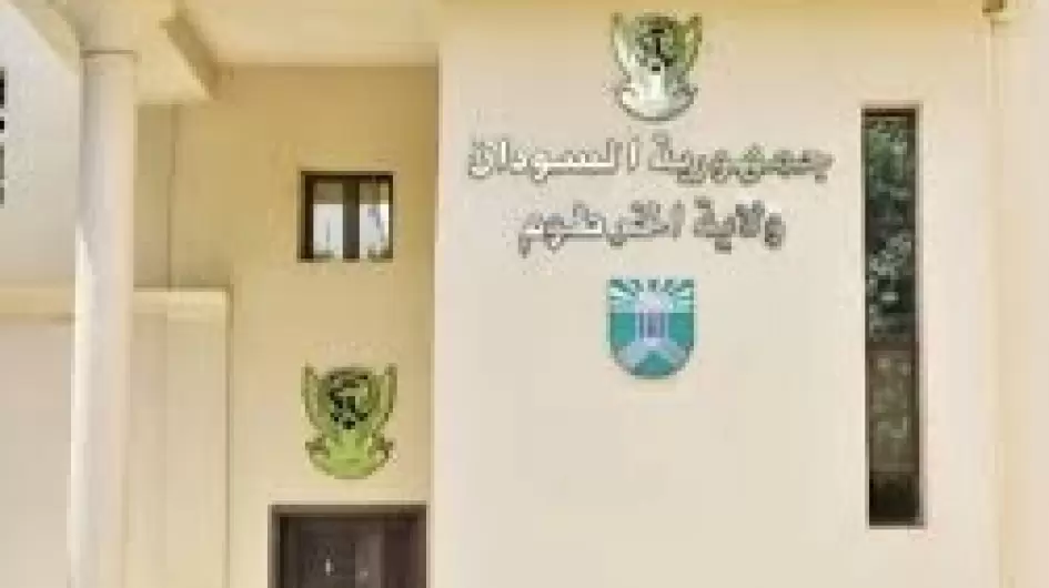 حكومة الخرطوم
