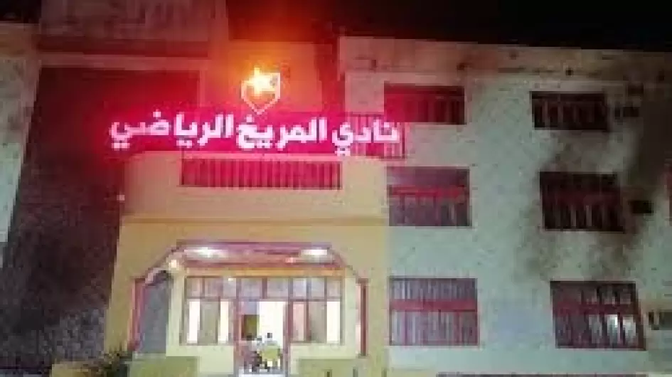 المريخ-السوداني