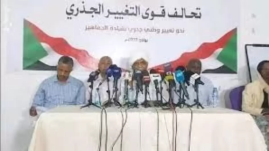 قوى التغيير الجذري