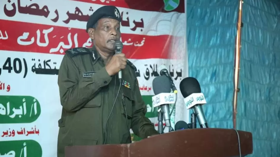 شرطة المحاكم