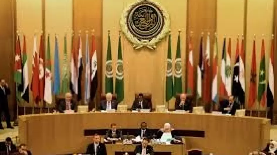 الجامعة العربية