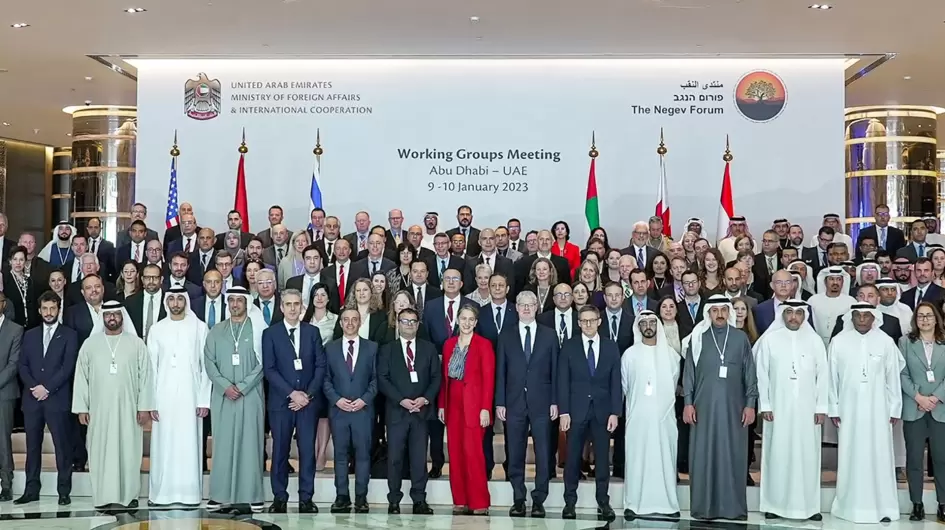 منتدى النقب