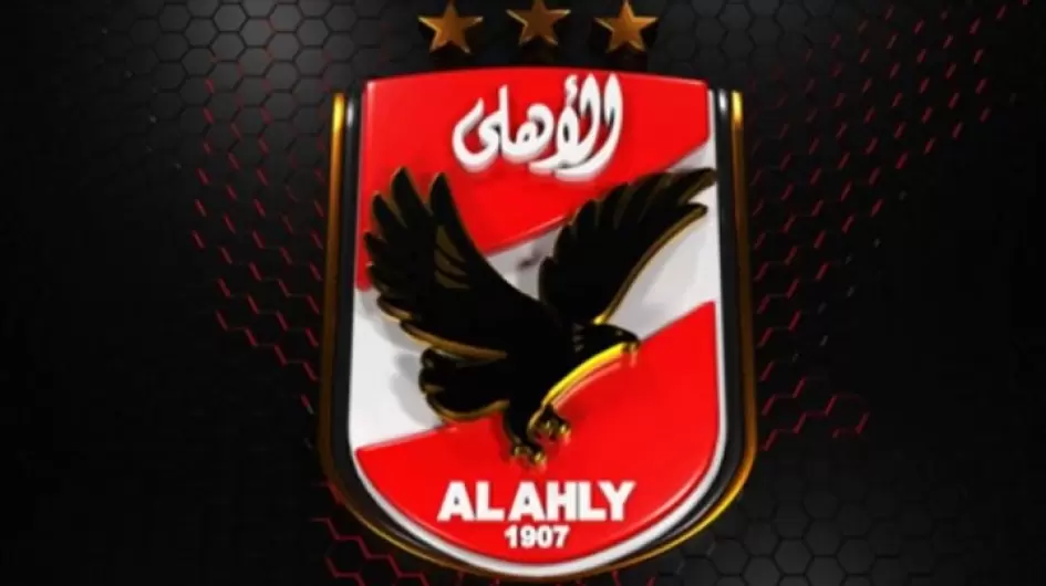 الاهلي-المصري