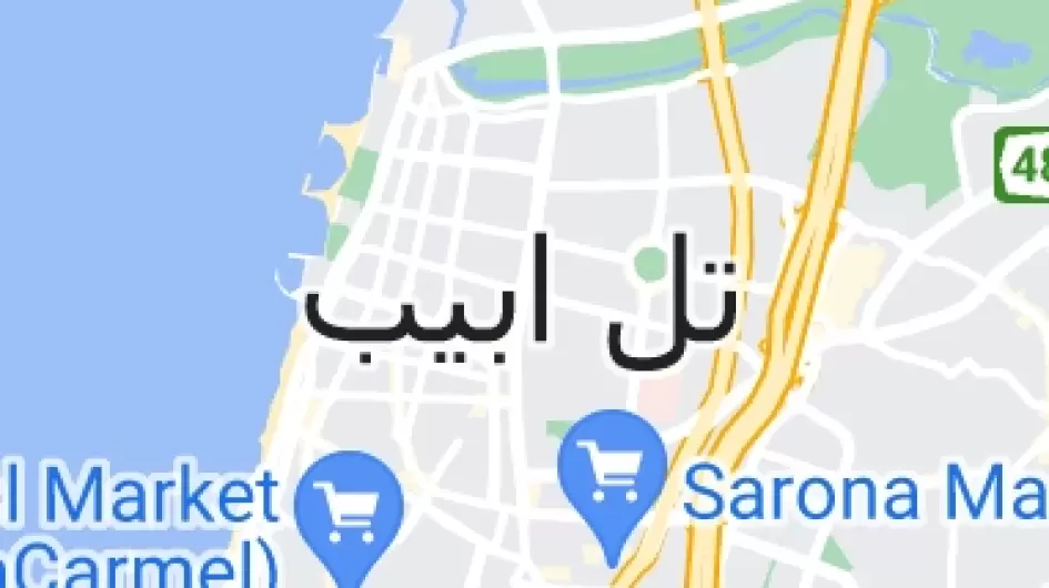 تل أبيب