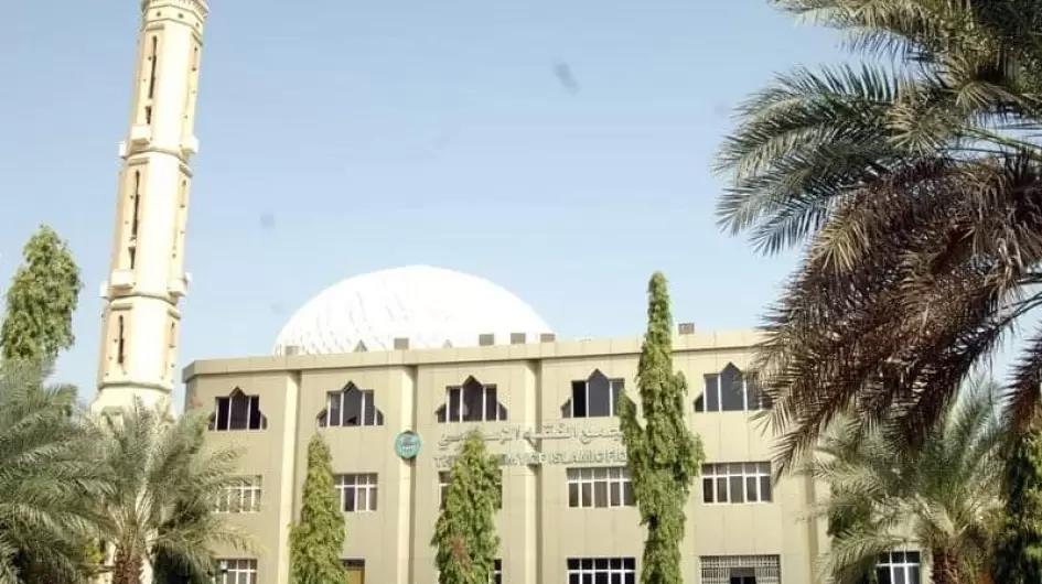 مجمع الفقة