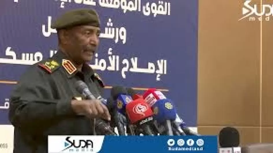 البرهان