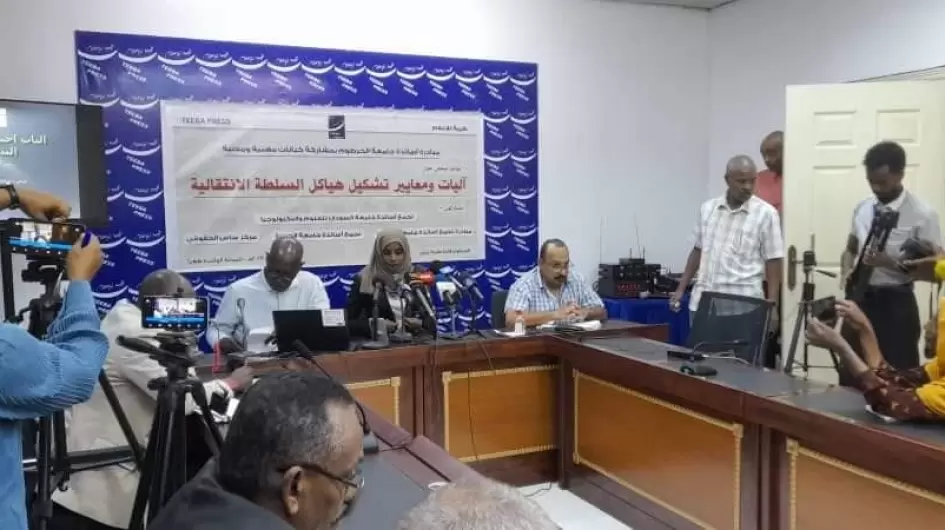 مبادرة جامعة المريخ