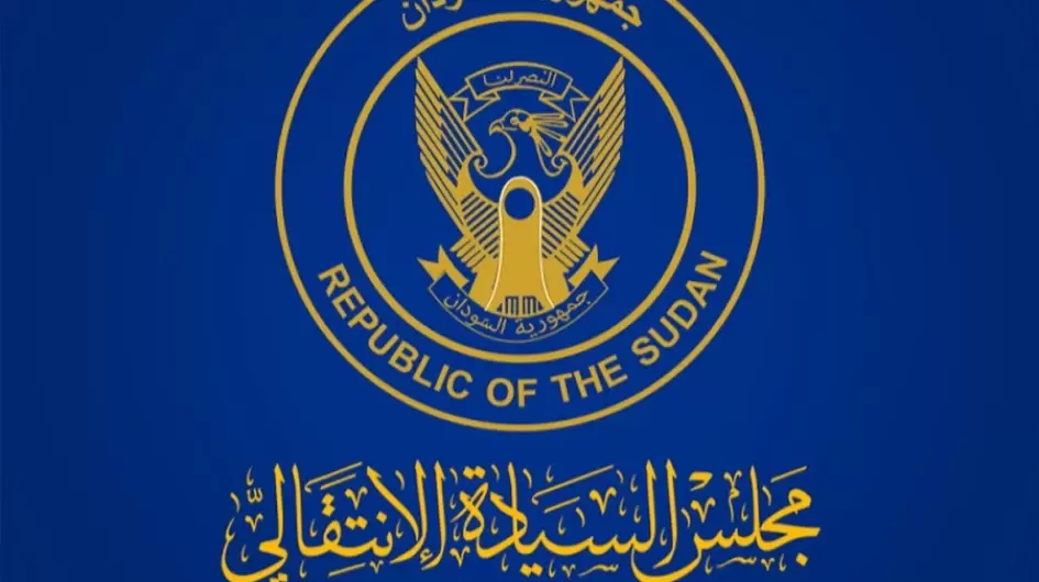 مجلس السيادة الإنتقالي