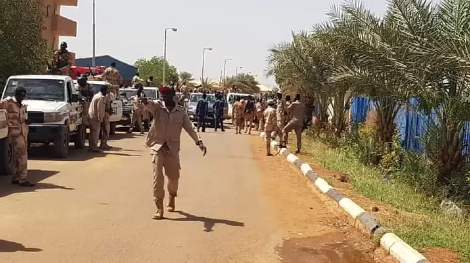 الشرطة السودانية