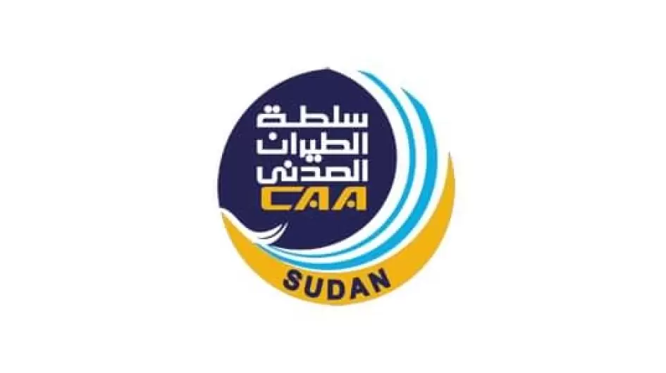 سللطة الطيران المدني