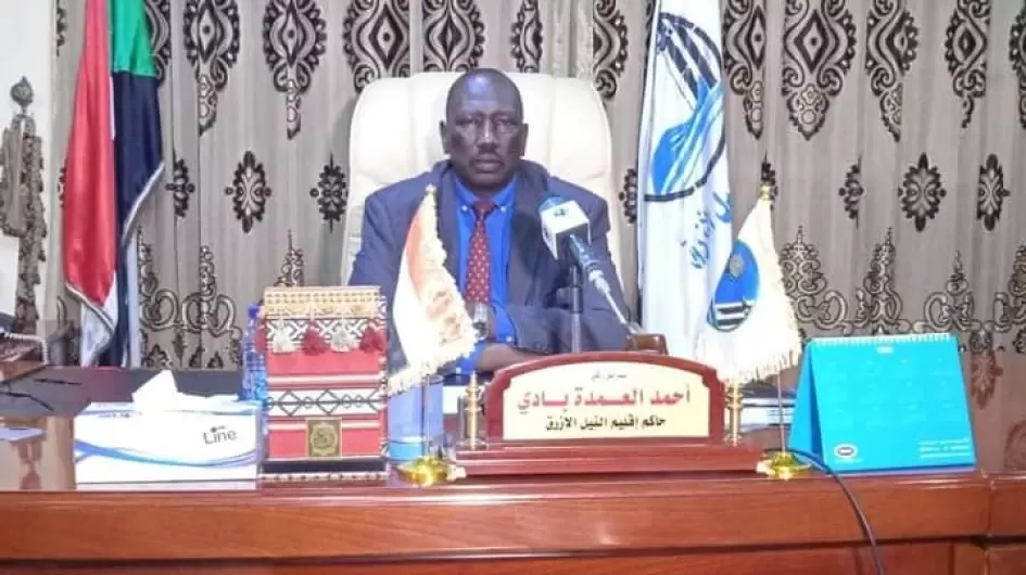 الفريق احمد العمدة بادى حاكم اقليم النيل الازرق