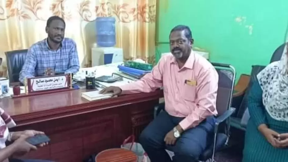 وزارة الصحة السودانية  الاتحادية