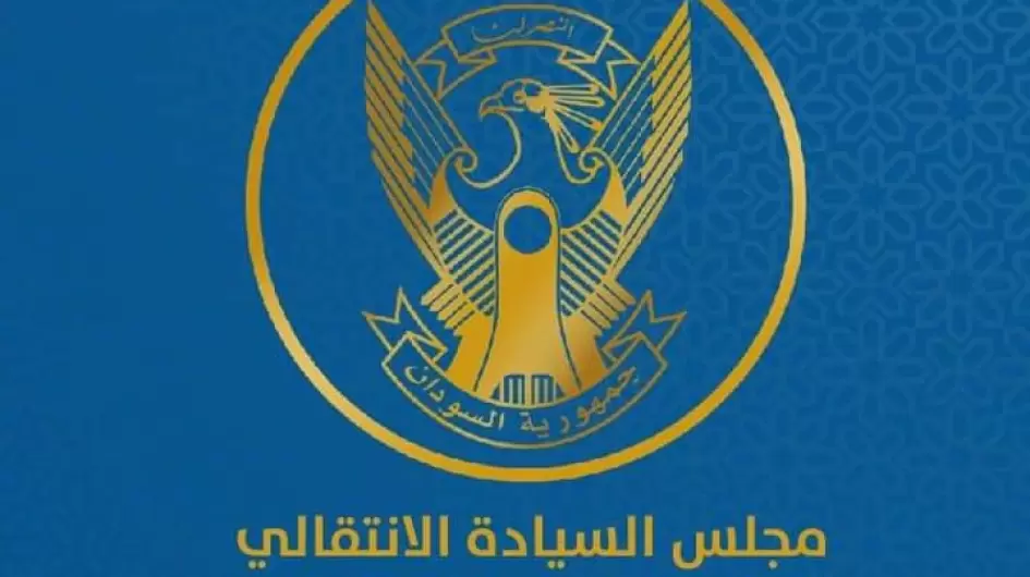 مجلس السيادة الإنتقالي