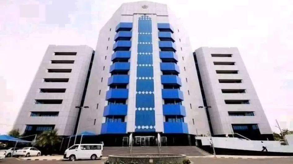 بنك السودان المركزي