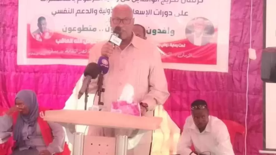 والي ولاية الجزيرة