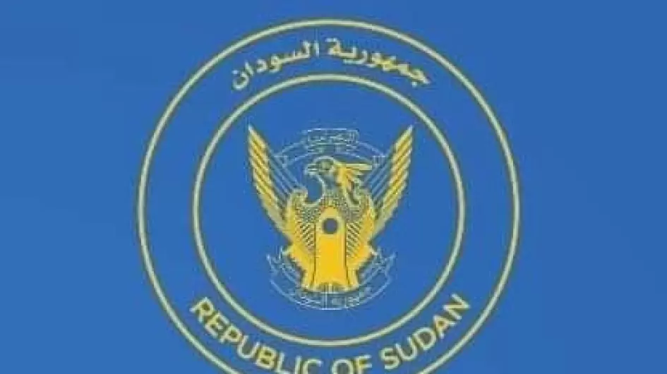 رئاسة الوزراء السودان