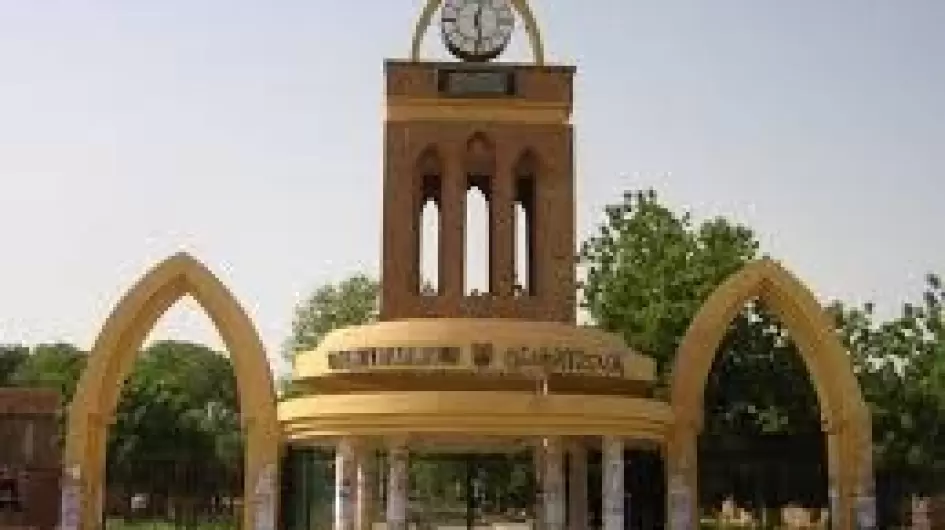 جامعة الخرطوم