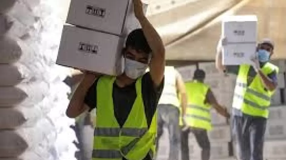 صورة أرشيفية