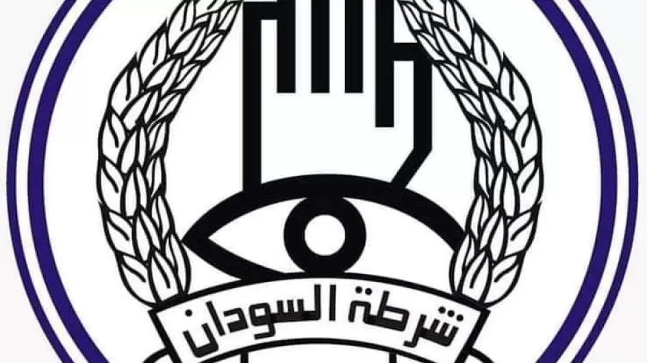 وزارة  الداخلية
