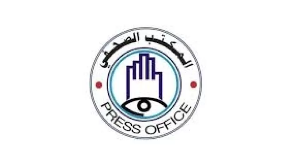 المكتب الصحفي للشرطة السودانية